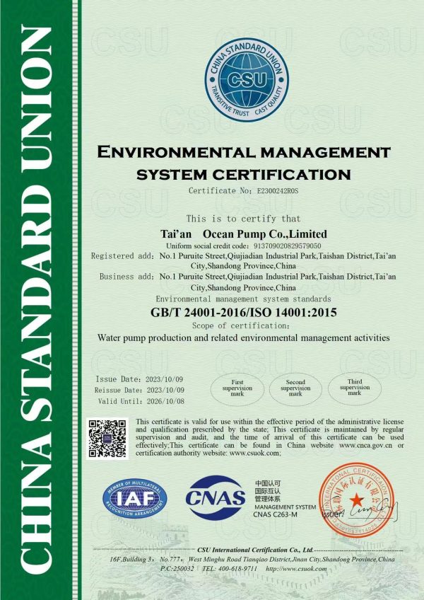 Certificat ISO14001 de la pompe OCEAN