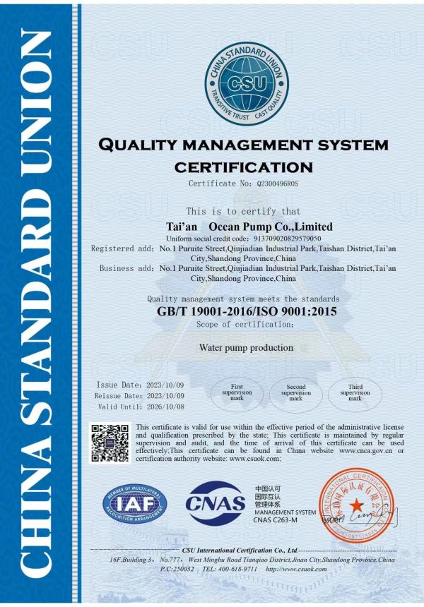 Certificat de système de gestion de la qualité ISO 19001
